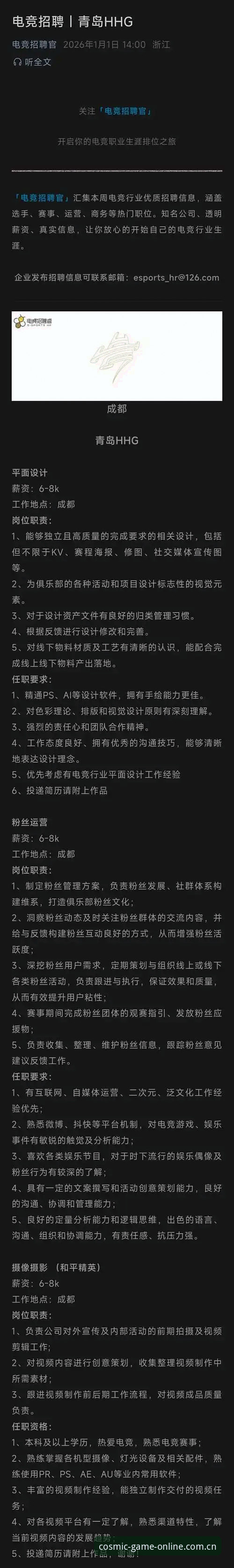 星空体育App下载前必须知道的三个关键问题?