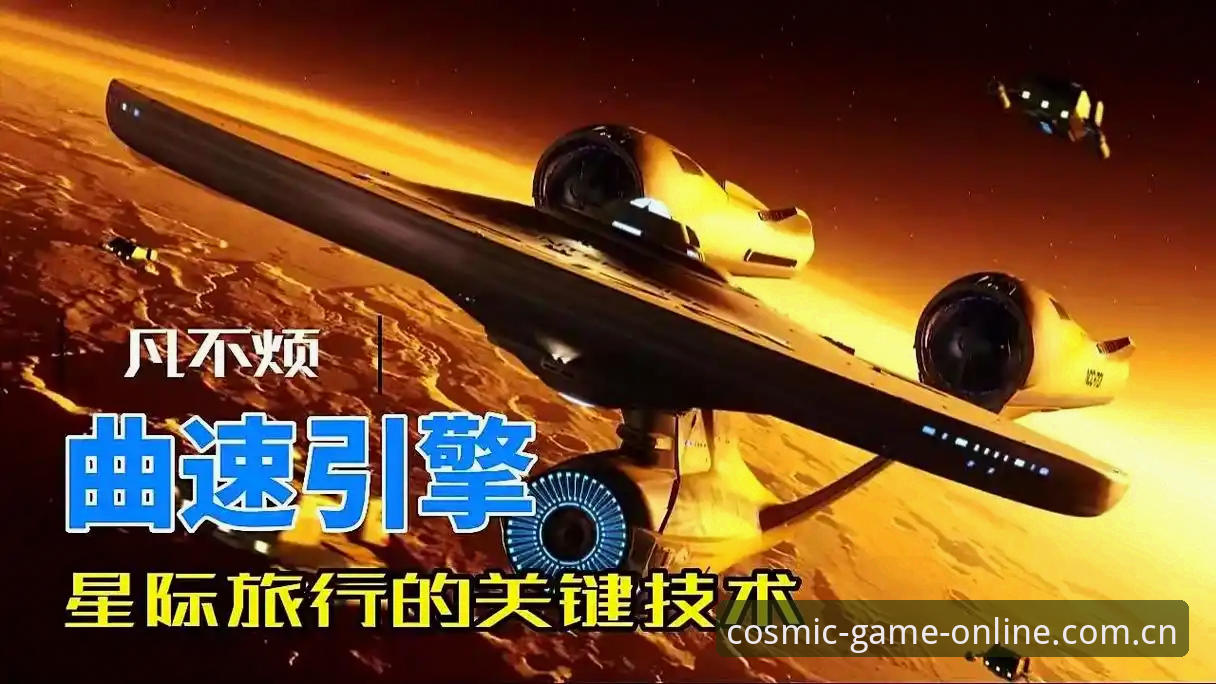 星空体育平台深度评测:从下载到实战的完整体验报告