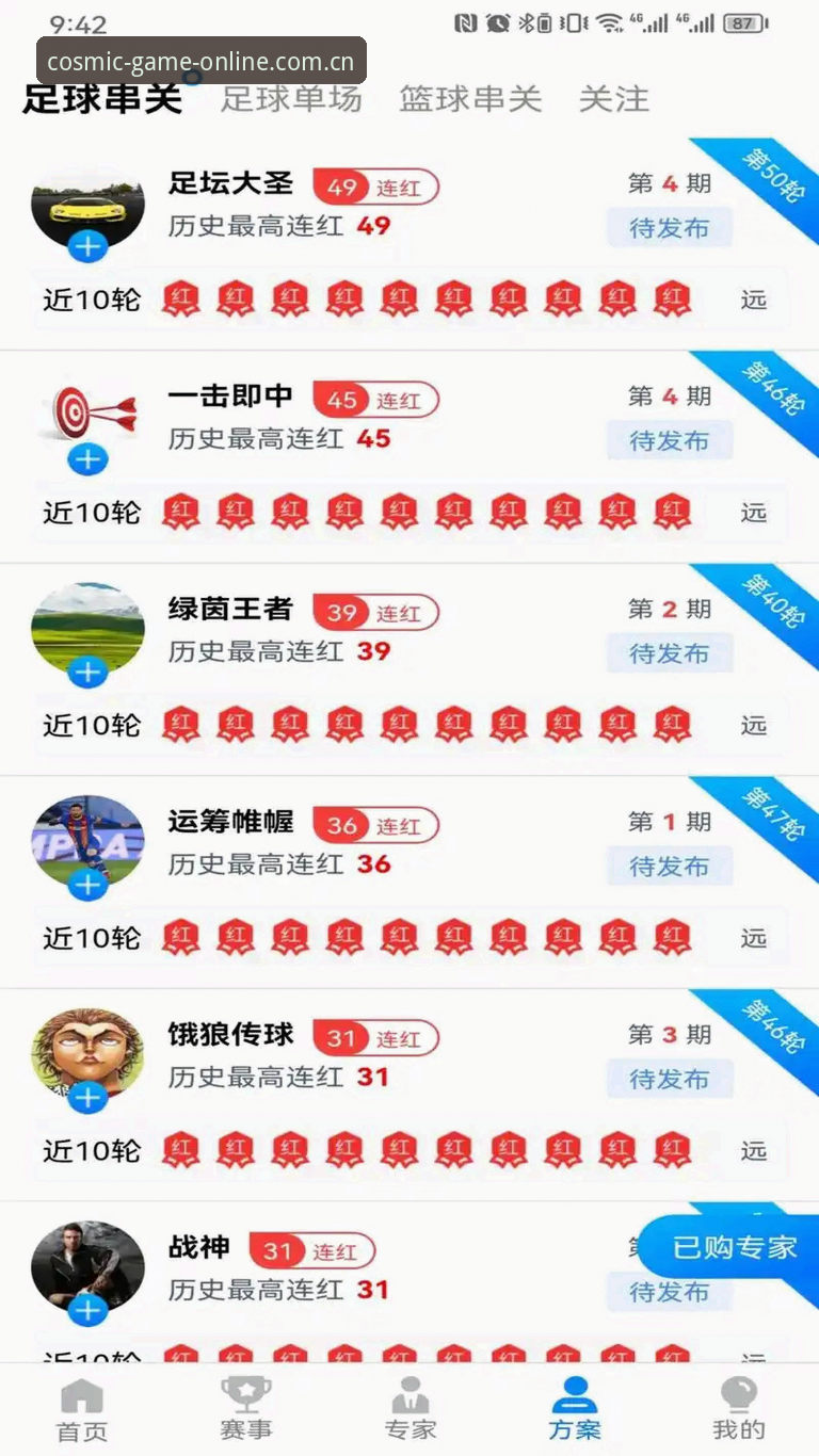 5个步骤解决星空体育安卓版安装失败问题,附v2.2.1版本实测经验