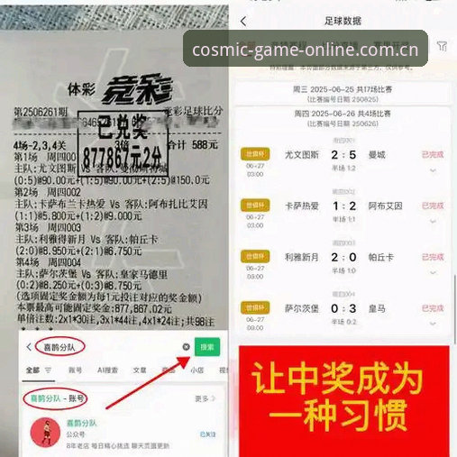 资深用户分享曼联末战布莱顿观赛心得,从合同谜团到青训新星的深度解读